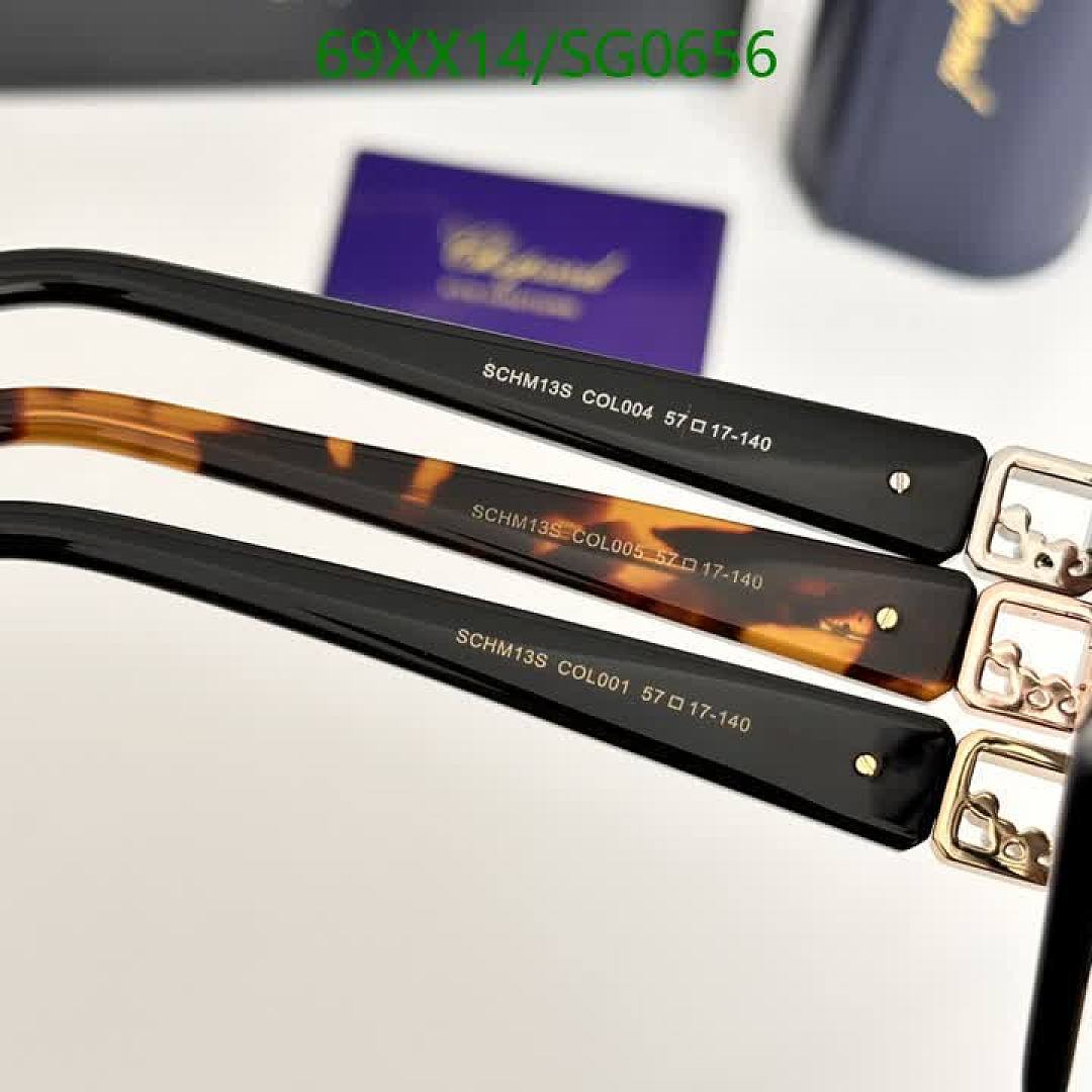 Chopard-Glasses Code: SG0656 $: 69USD