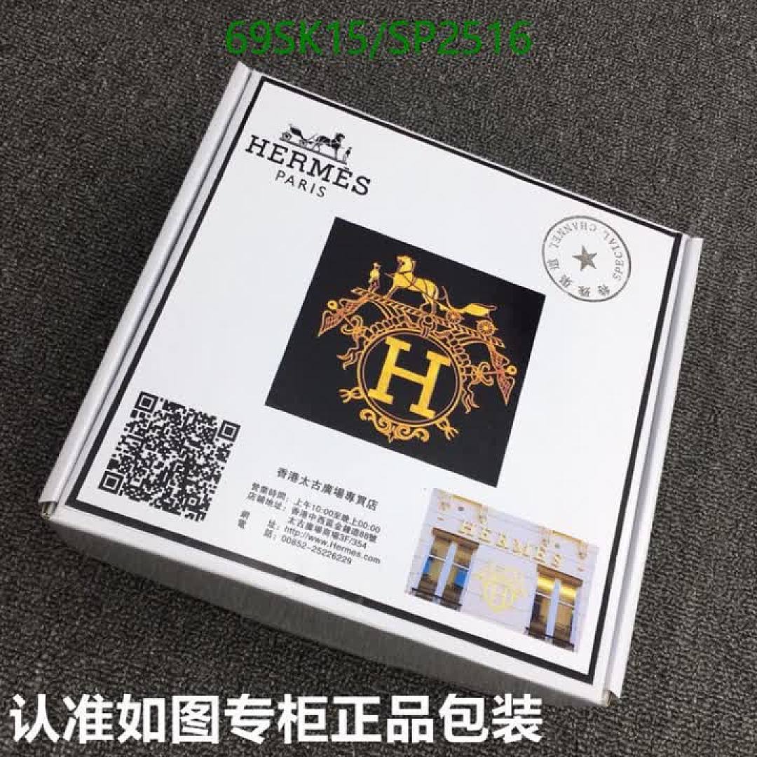 Hermes-Belts Code: SP2516 $: 69USD