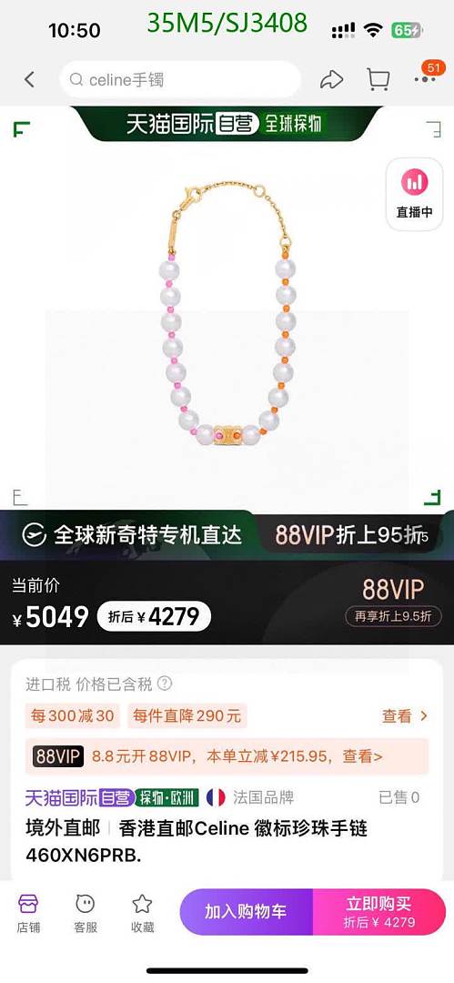 Celine-Jewelry Code: SJ3408 $: 35USD