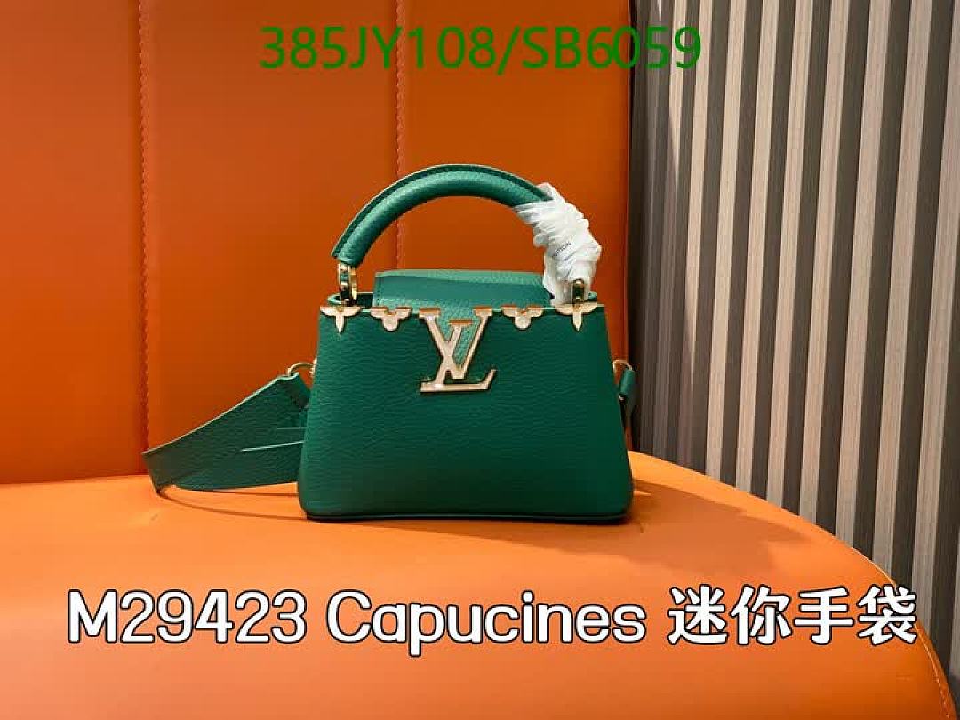 LV-Bag-Mirror Quality Code: SB6059