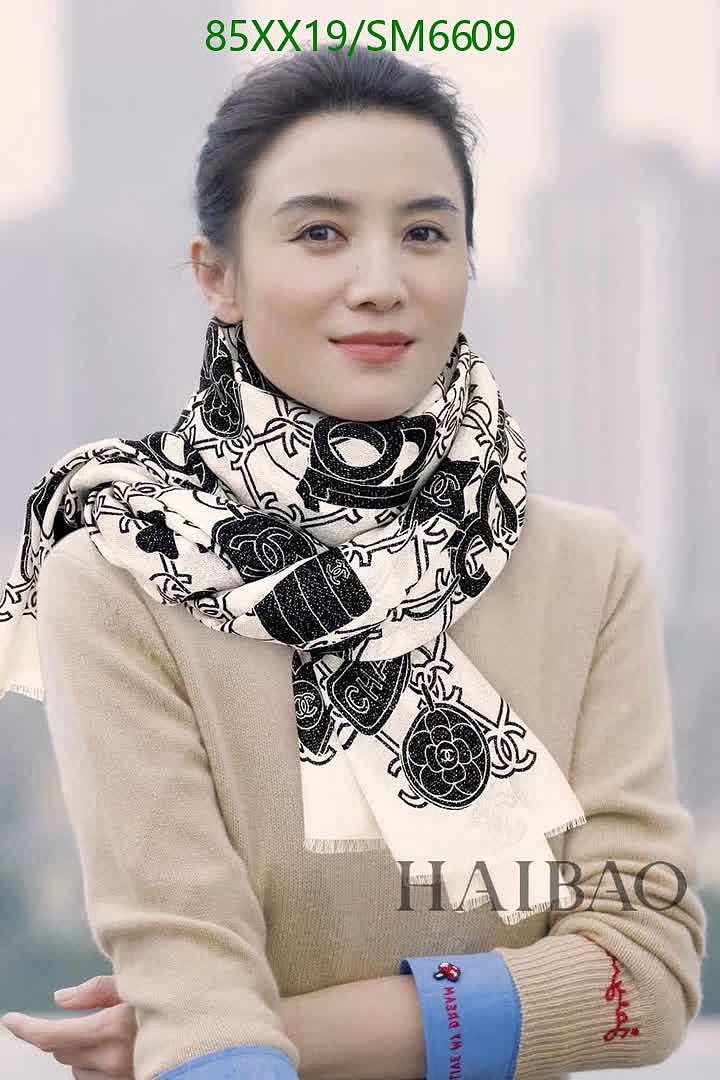 Chanel-Scarf Code: SM6609 $: 85USD