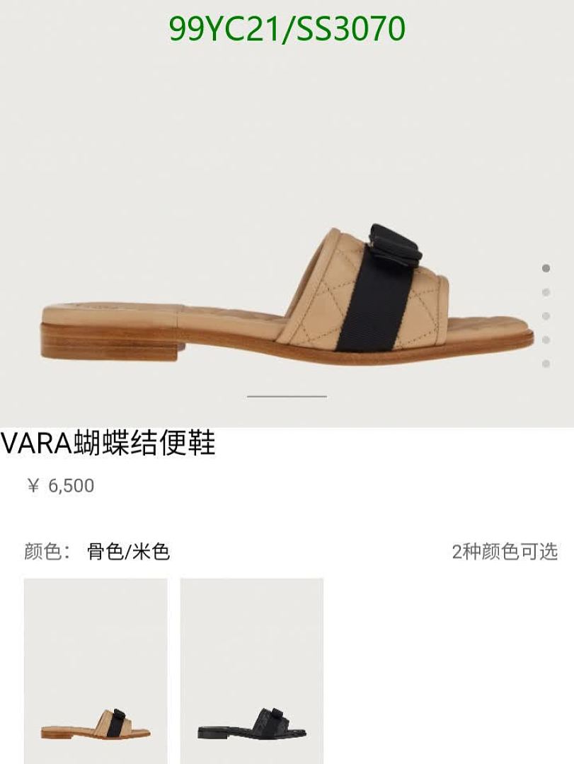 Ferragamo-Women Shoes Code: SS3070 $: 99USD
