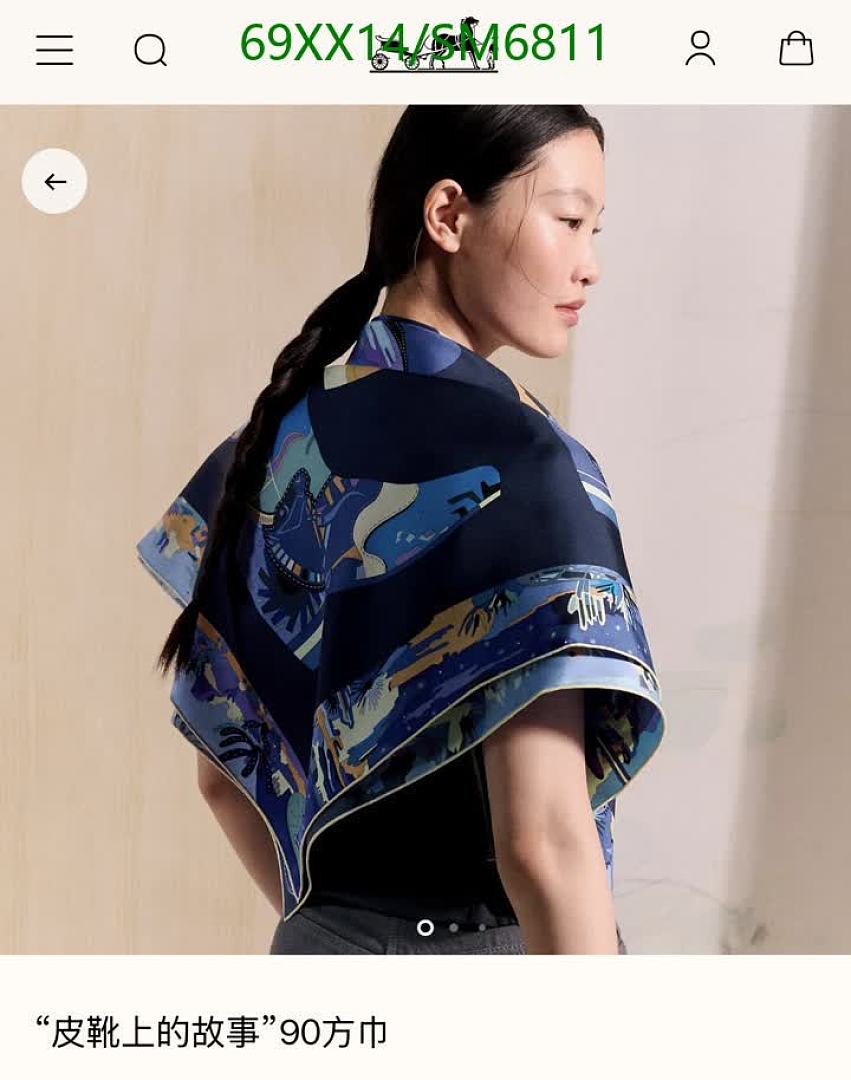 Hermes-Scarf Code: SM6811 $: 69USD