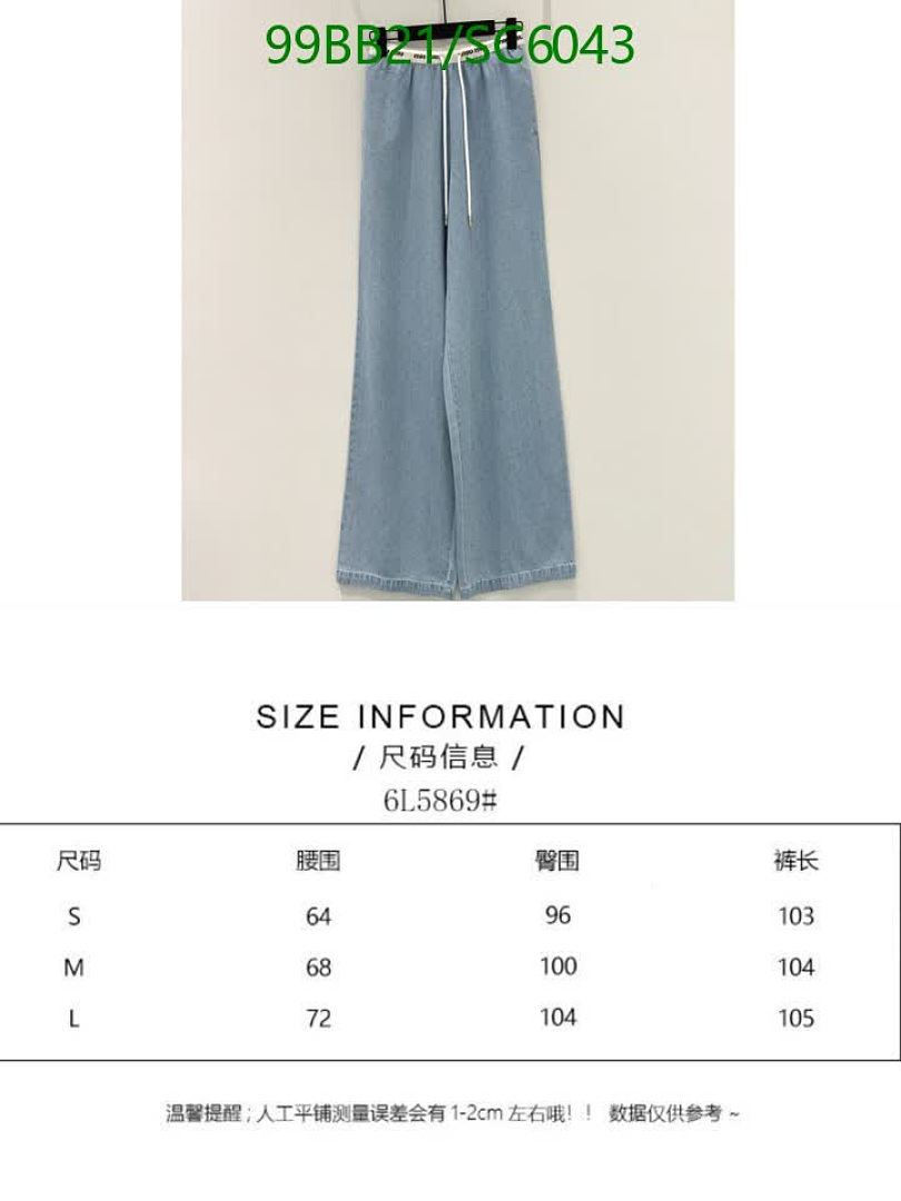 Miu Miu-Clothing Code: SC6043 $: 99USD
