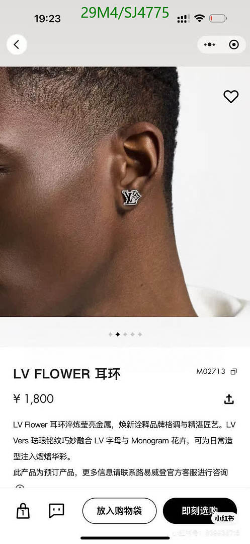 LV-Jewelry Code: SJ4775 $: 29USD
