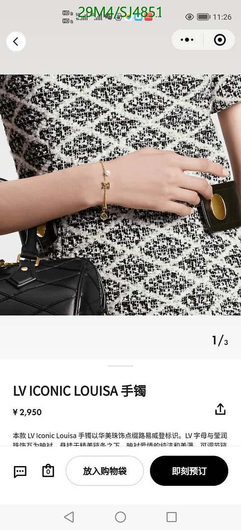 LV-Jewelry Code: SJ4851 $: 29USD