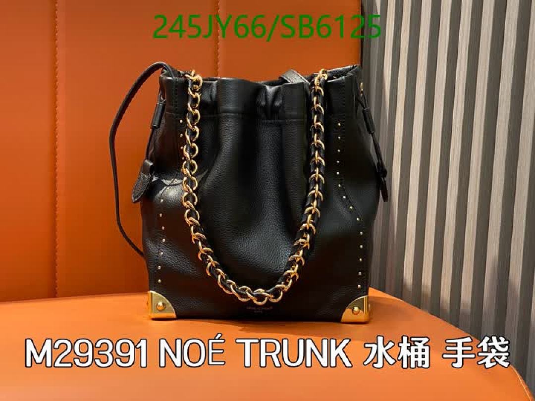 LV-Bag-Mirror Quality Code: SB6125 $: 245USD