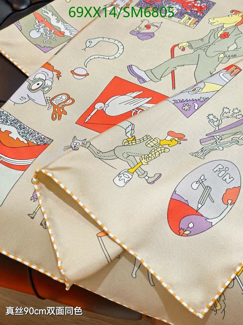 Hermes-Scarf Code: SM6805 $: 69USD
