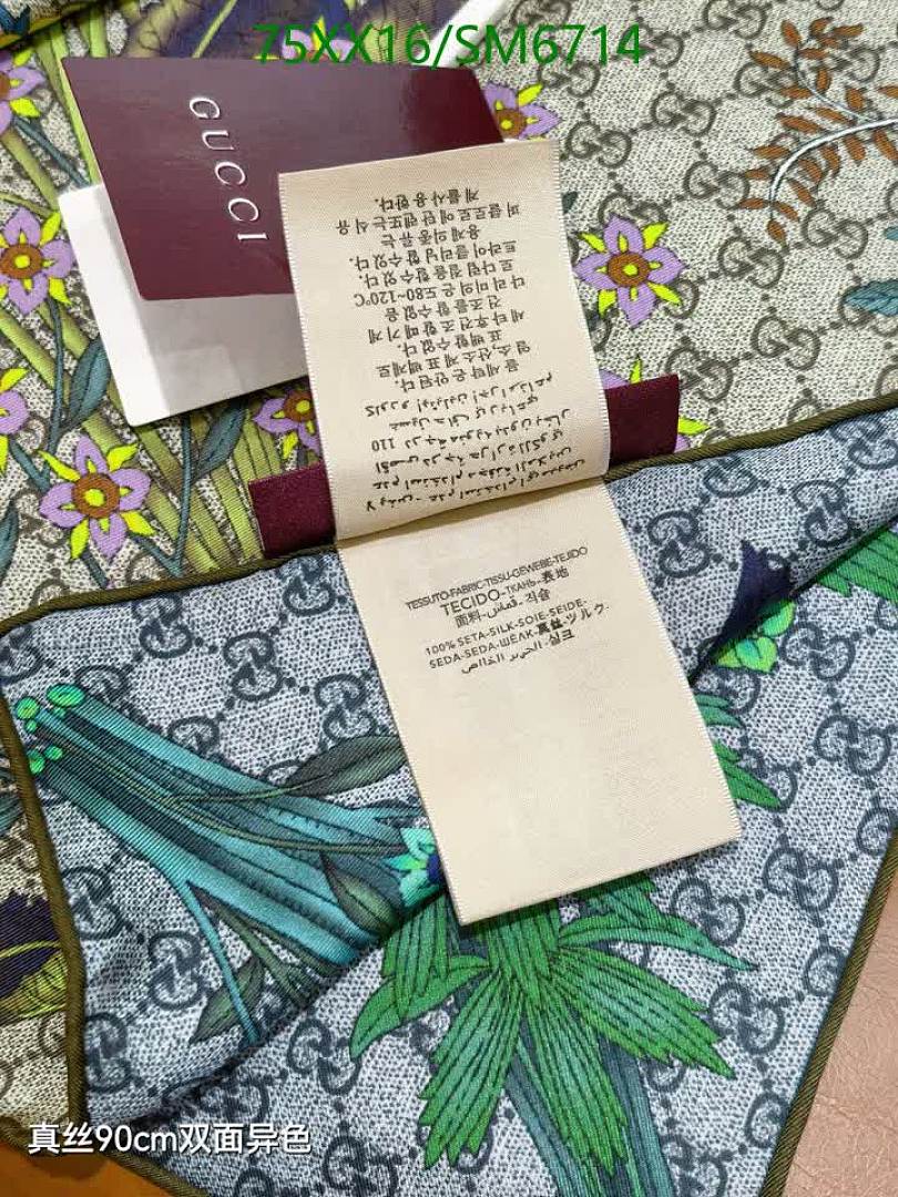 Gucci-Scarf Code: SM6714 $: 75USD