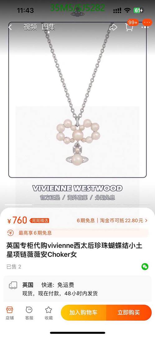 Vivienne Westwood-Jewelry Code: SJ5282 $: 35USD