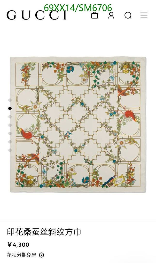 Gucci-Scarf Code: SM6706 $: 69USD