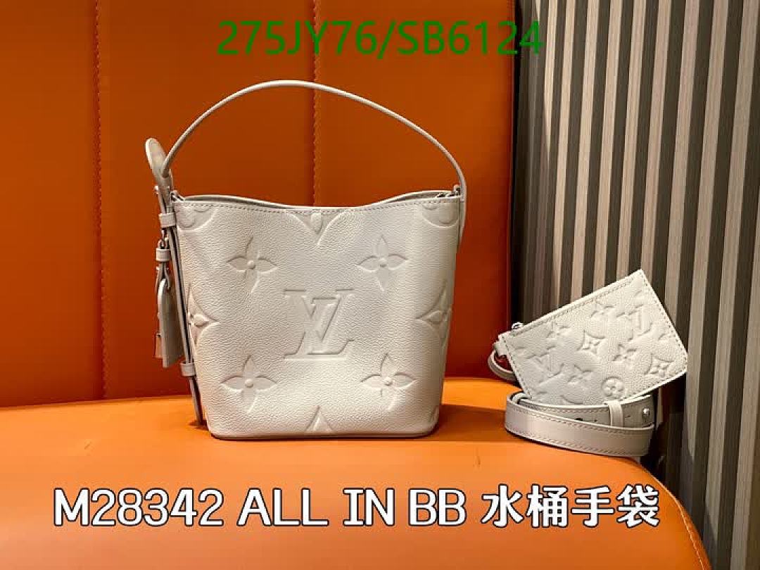 LV-Bag-Mirror Quality Code: SB6124 $: 275USD