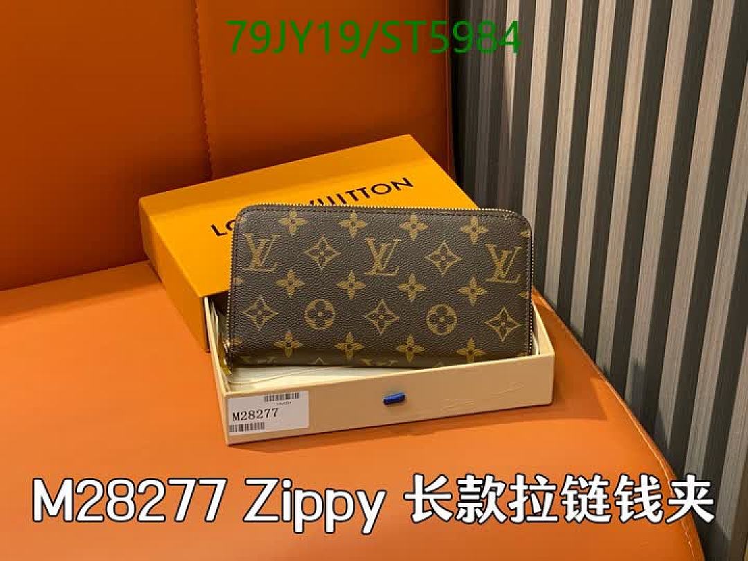 LV-Wallet Mirror Quality Code: ST5984 $: 79USD