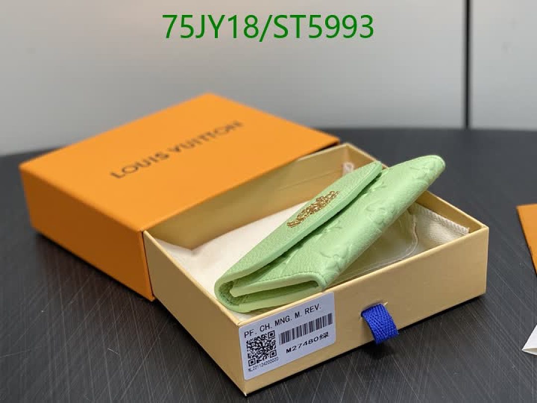 LV-Wallet Mirror Quality Code: ST5993 $: 75USD
