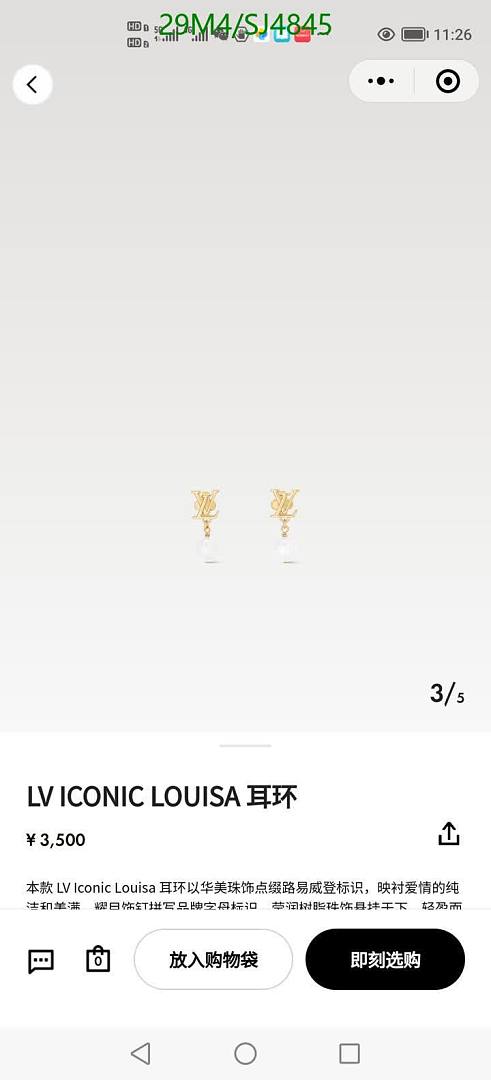 LV-Jewelry Code: SJ4845 $: 29USD