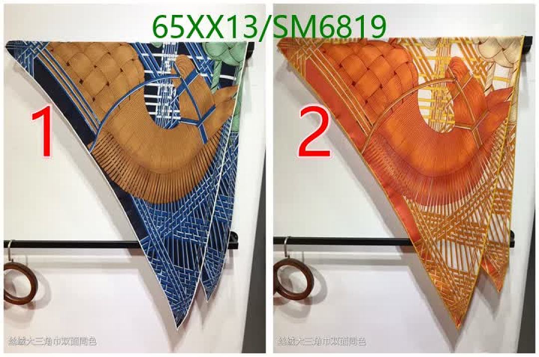 Hermes-Scarf Code: SM6819 $: 65USD