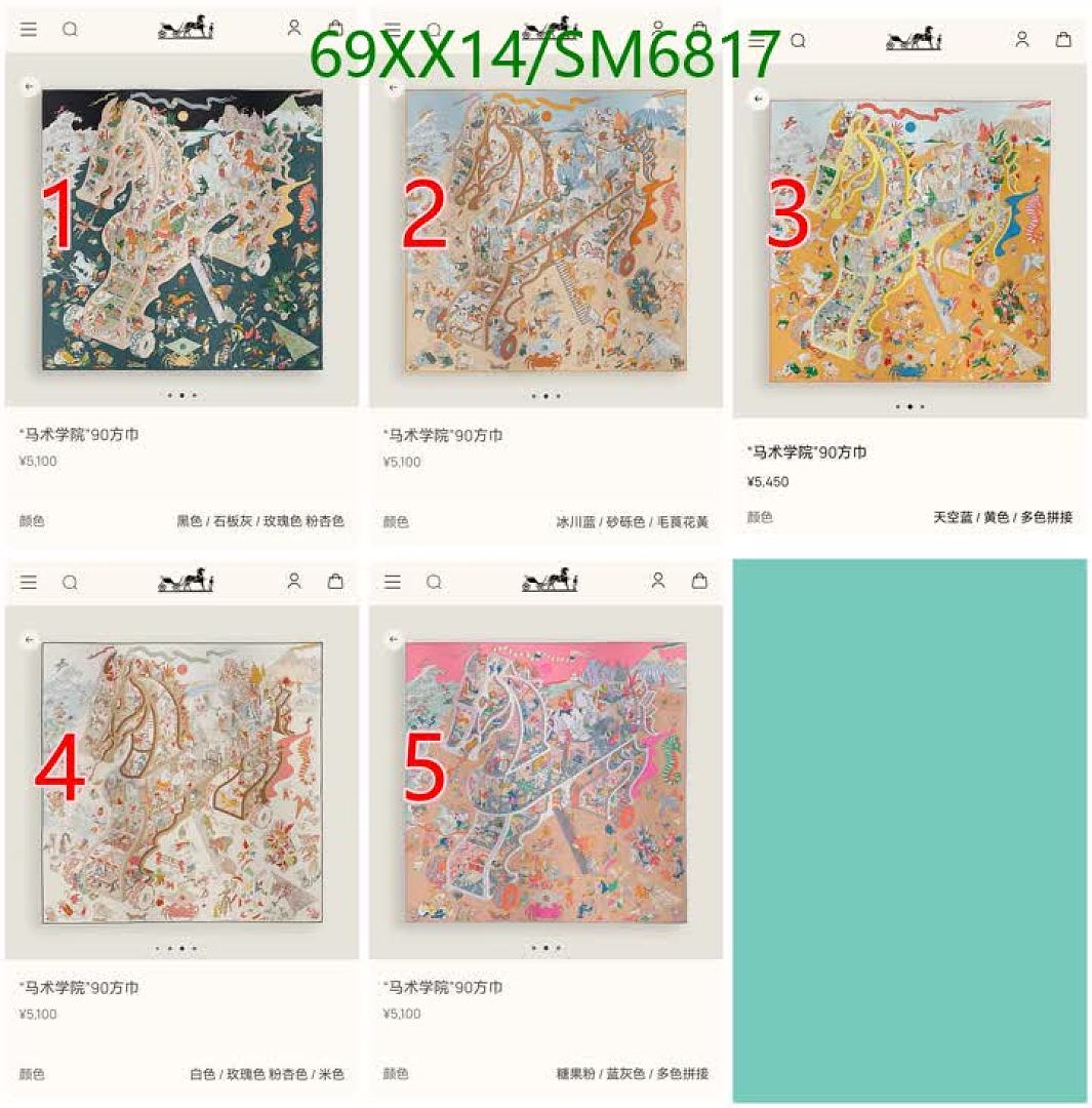Hermes-Scarf Code: SM6817 $: 69USD
