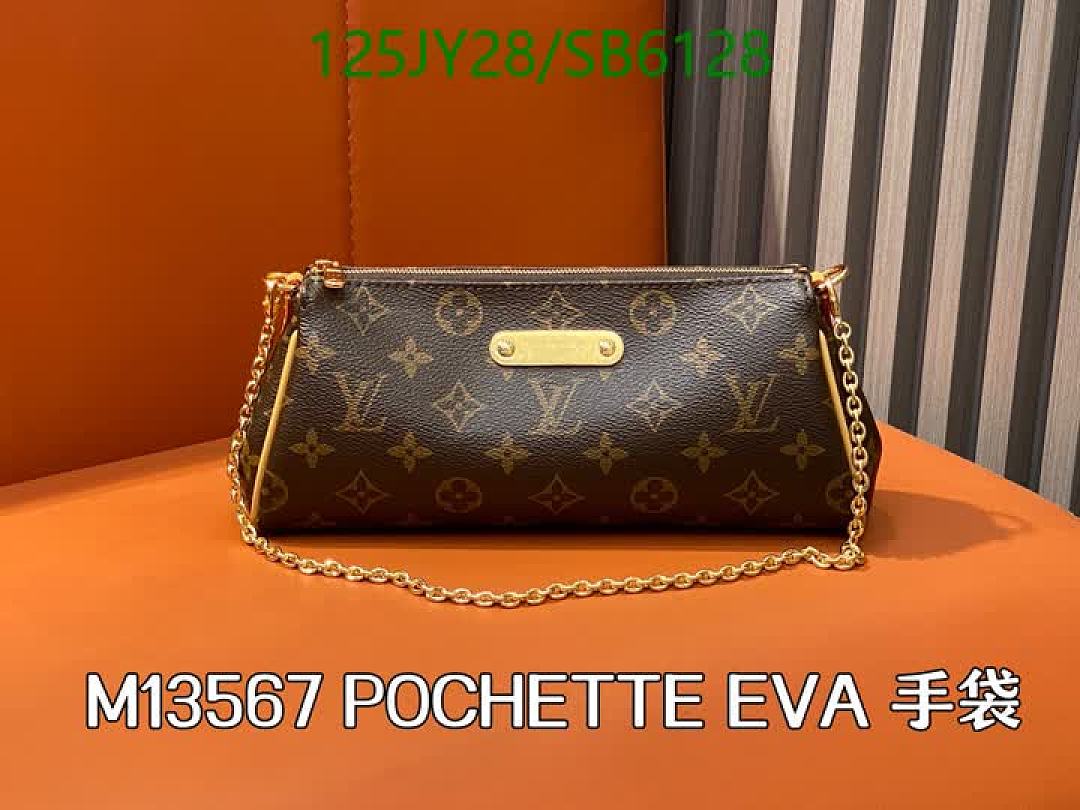 LV-Bag-Mirror Quality Code: SB6128 $: 125USD