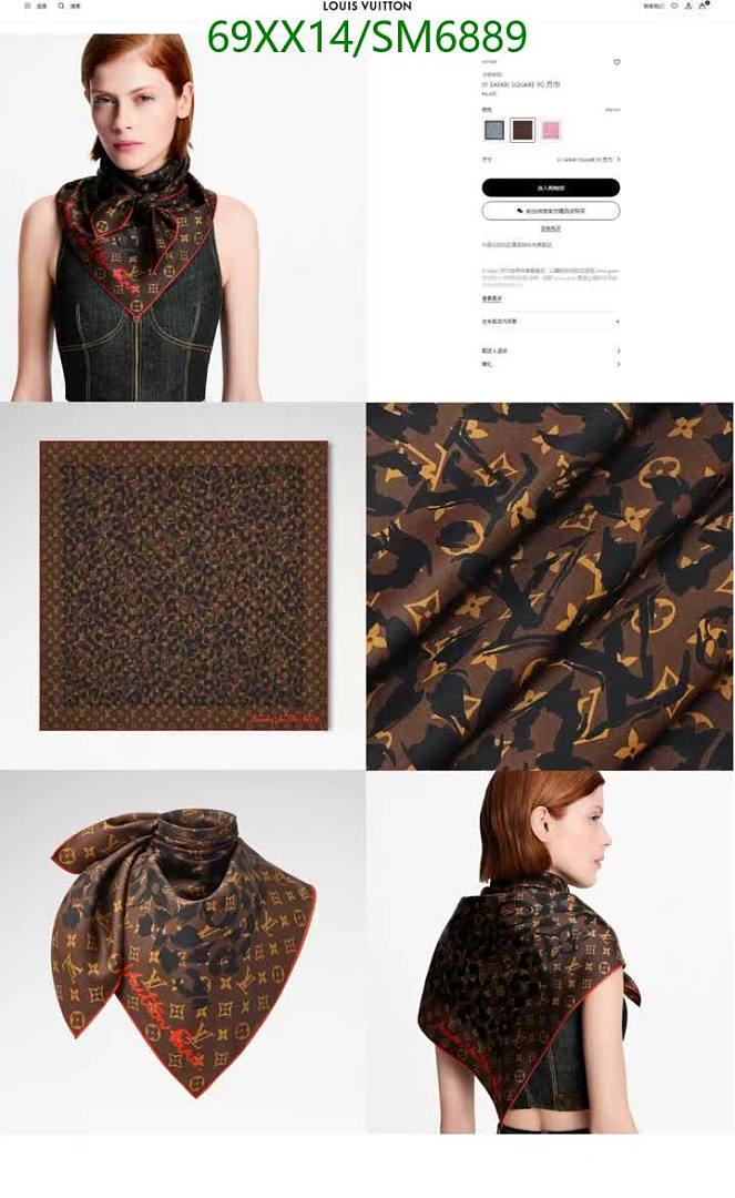 LV-Scarf Code: SM6889 $: 69USD