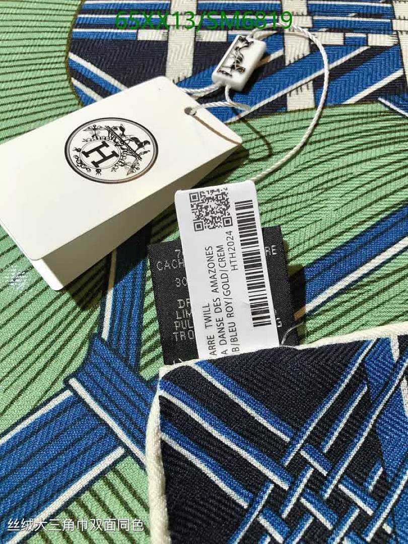 Hermes-Scarf Code: SM6819 $: 65USD