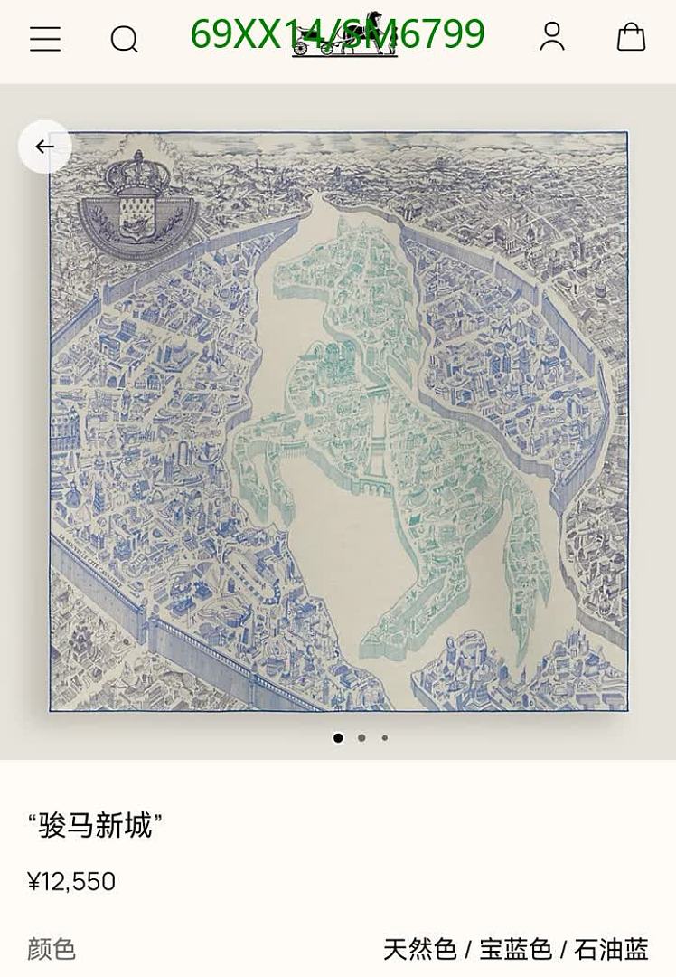 Hermes-Scarf Code: SM6799 $: 69USD