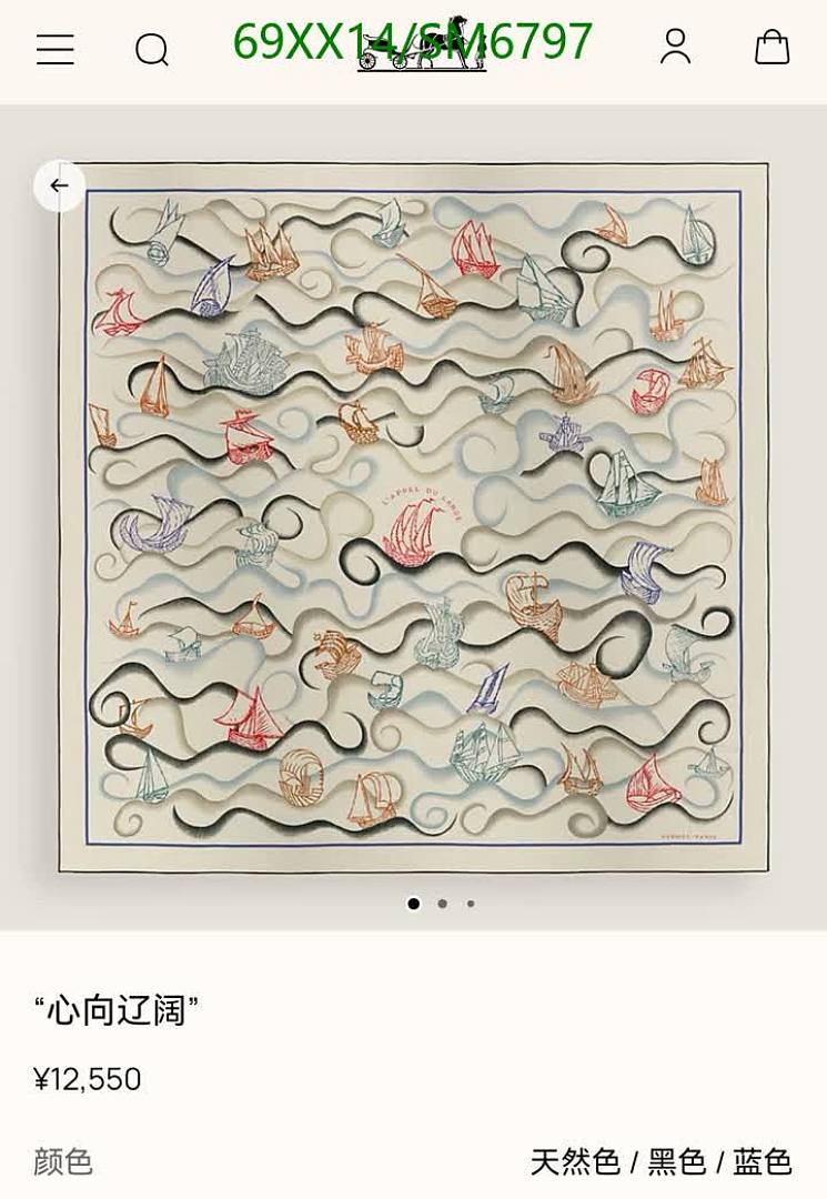 Hermes-Scarf Code: SM6797 $: 69USD