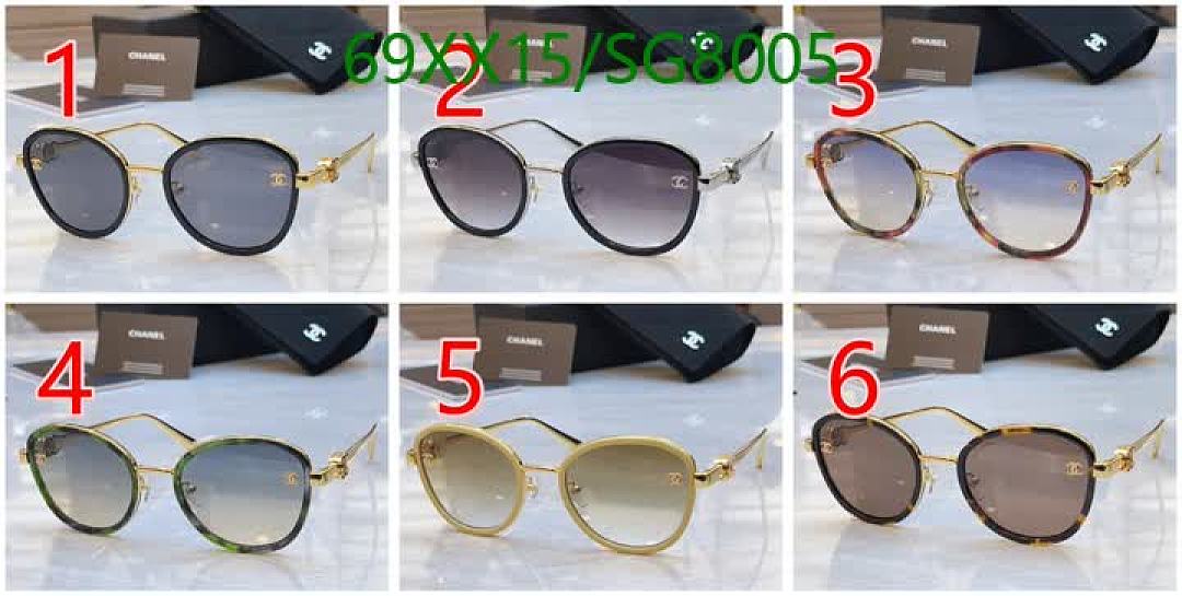 Chanel-Glasses Code: SG8005 $: 69USD