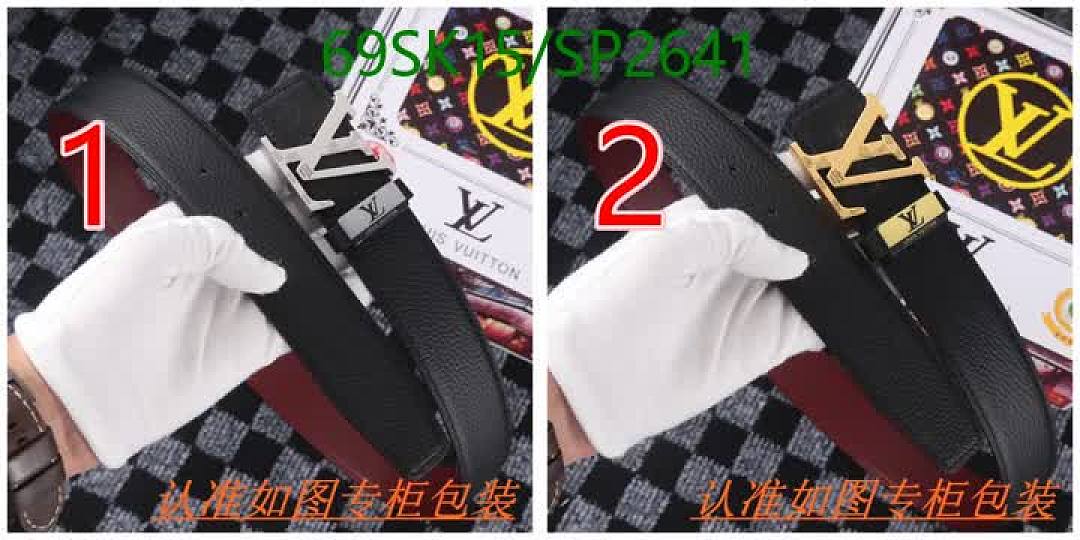 LV-Belts Code: SP2641 $: 69USD