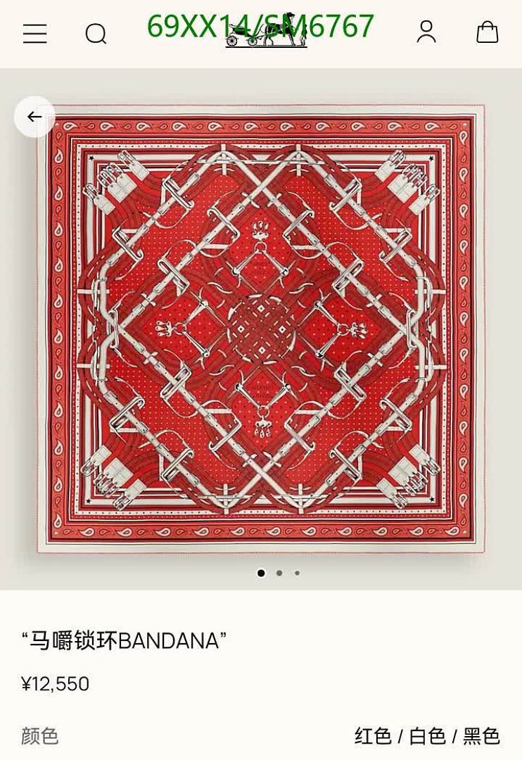 Hermes-Scarf Code: SM6767 $: 69USD