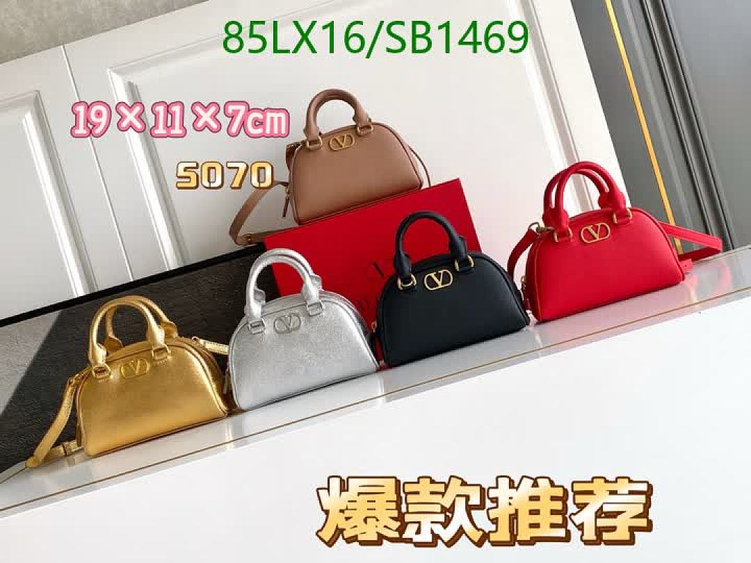 Valentino-Bag-4A Quality Code: SB1469 $: 85USD