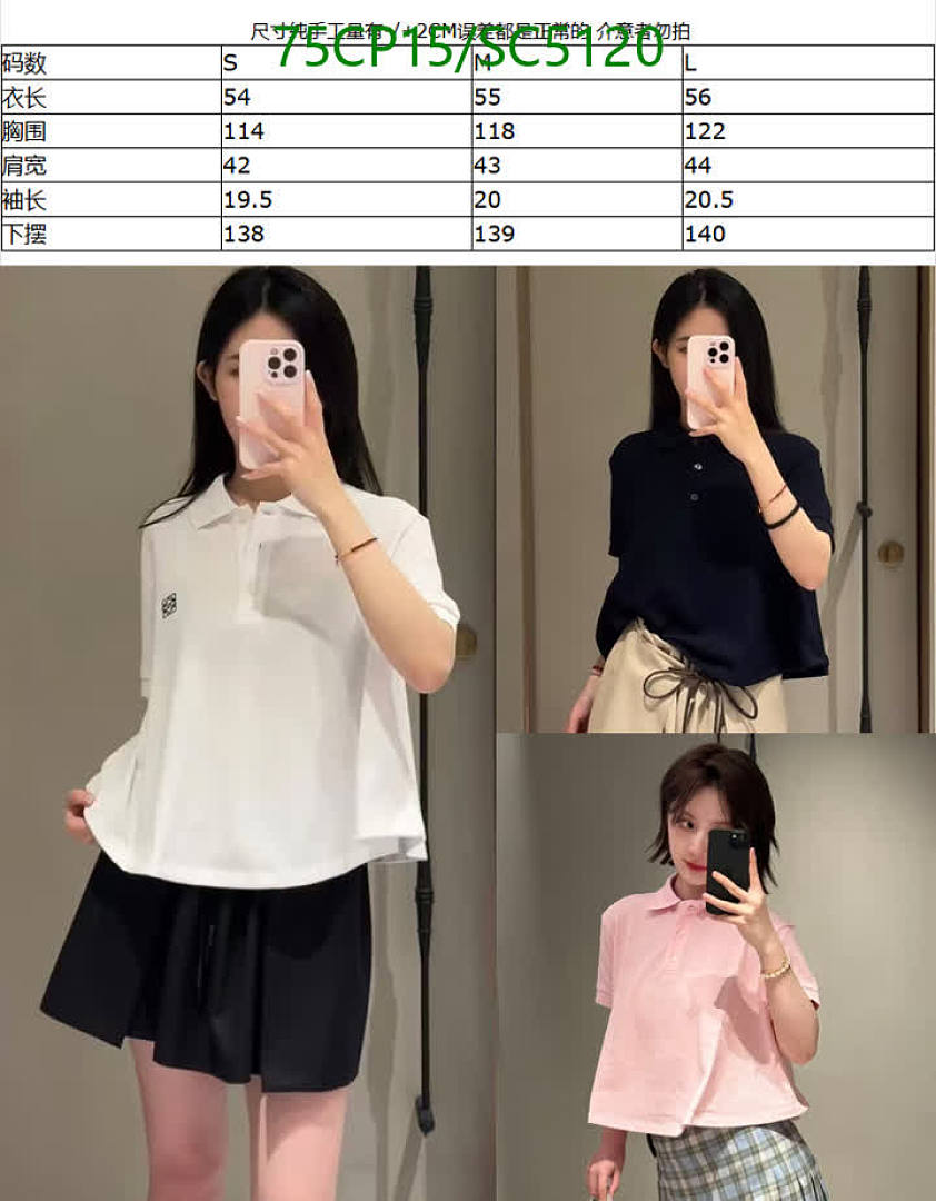 Loewe-Clothing Code: SC5120 $: 75USD