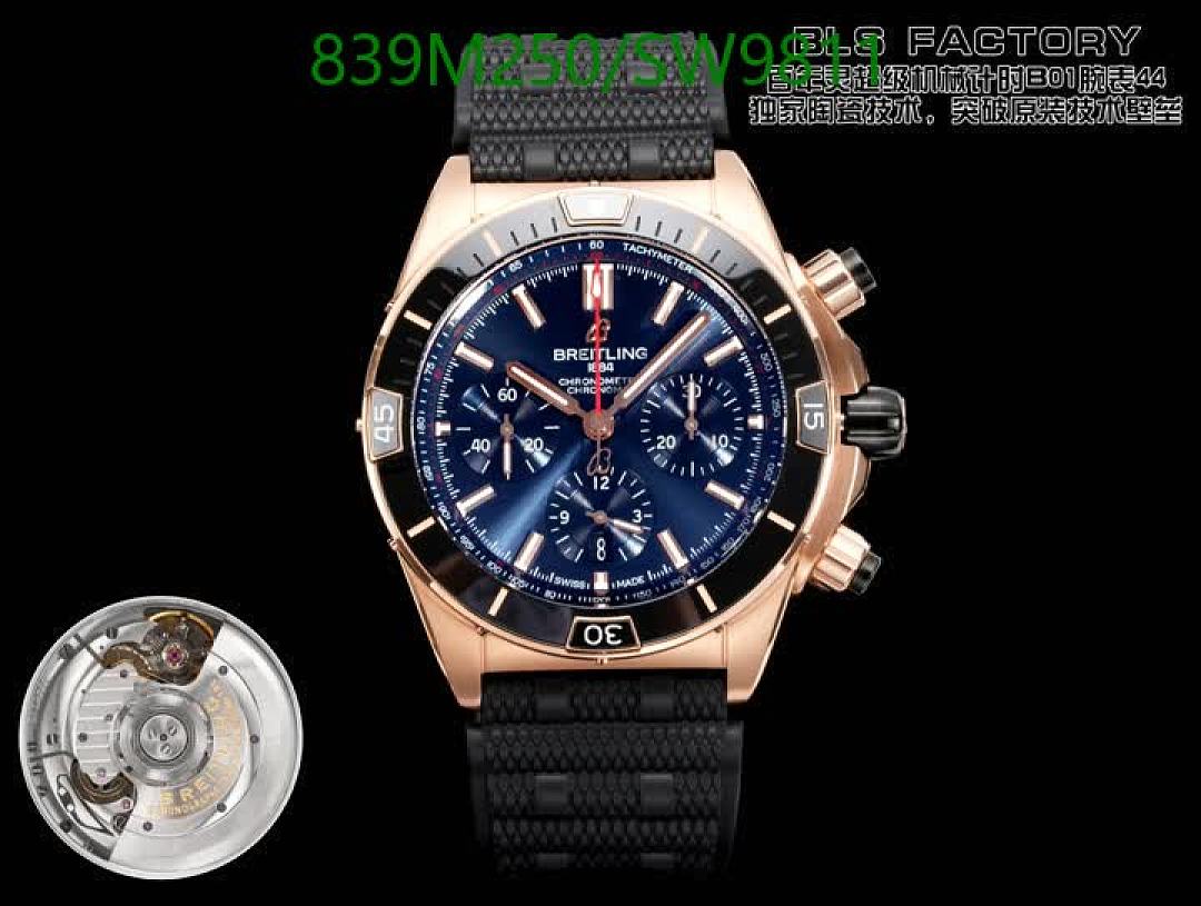 Breitling-Watch-Mirror Quality Code: SW9811 $: 839USD