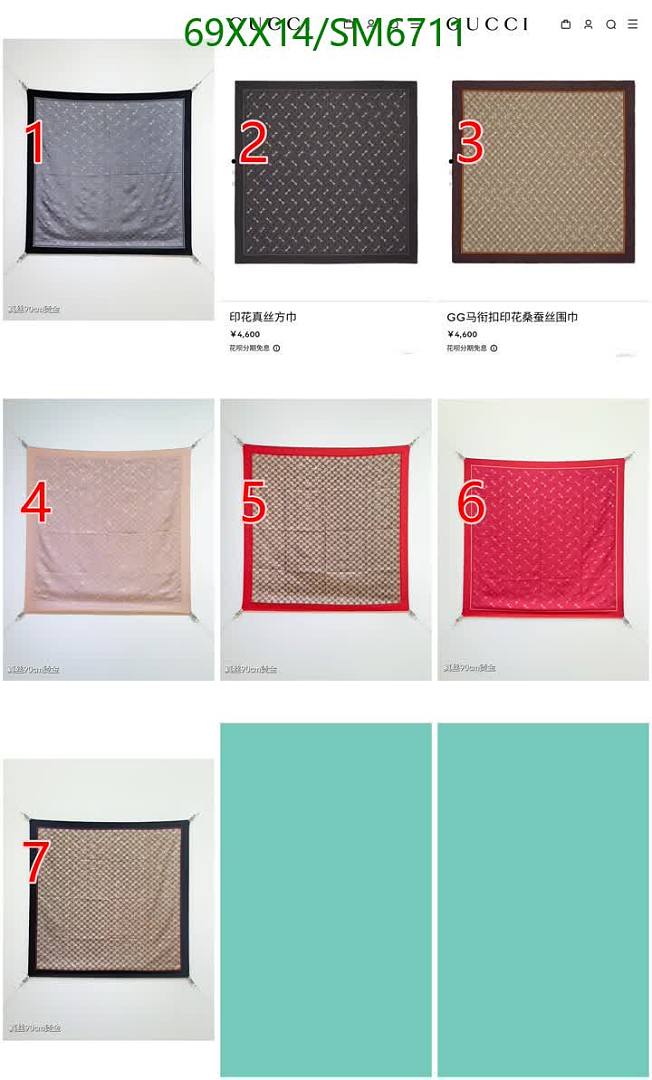 Gucci-Scarf Code: SM6711 $: 69USD