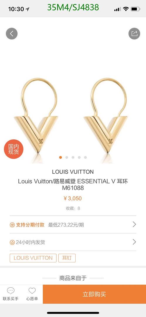 LV-Jewelry Code: SJ4838 $: 35USD