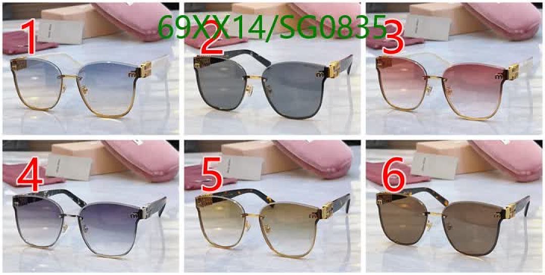 Miu Miu-Glasses Code: SG0835 $: 69USD