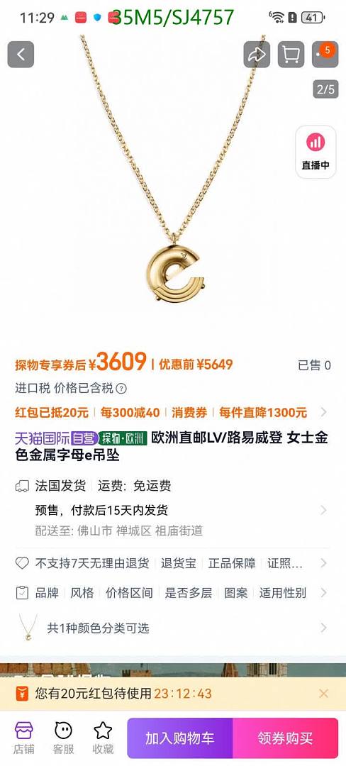 LV-Jewelry Code: SJ4757 $: 35USD