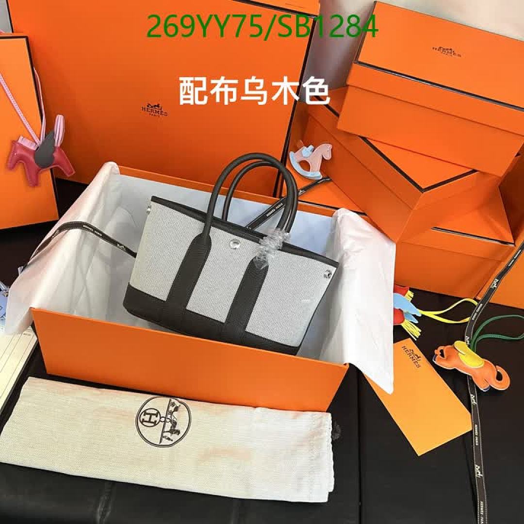 Hermes-Bag-Mirror Quality Code: SB1284 $: 269USD