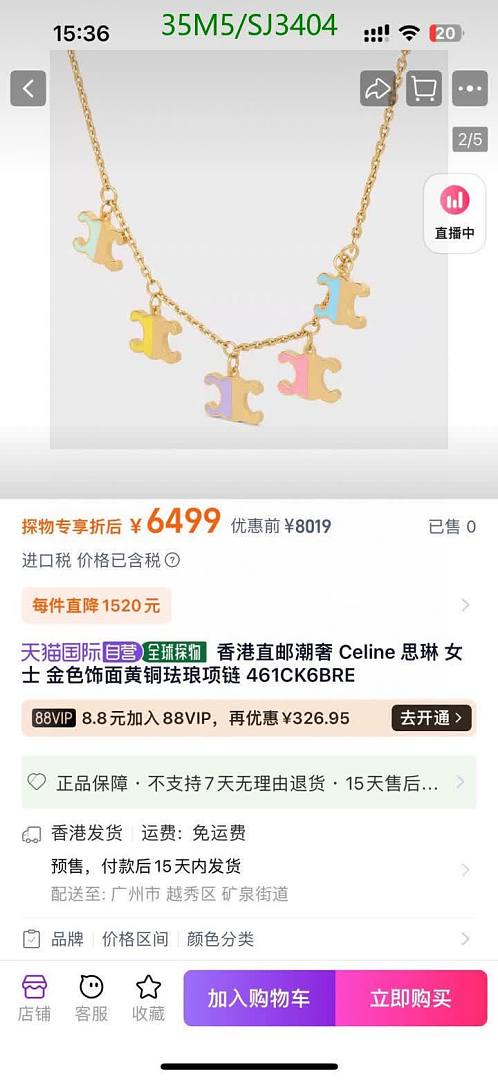 Celine-Jewelry Code: SJ3404 $: 35USD