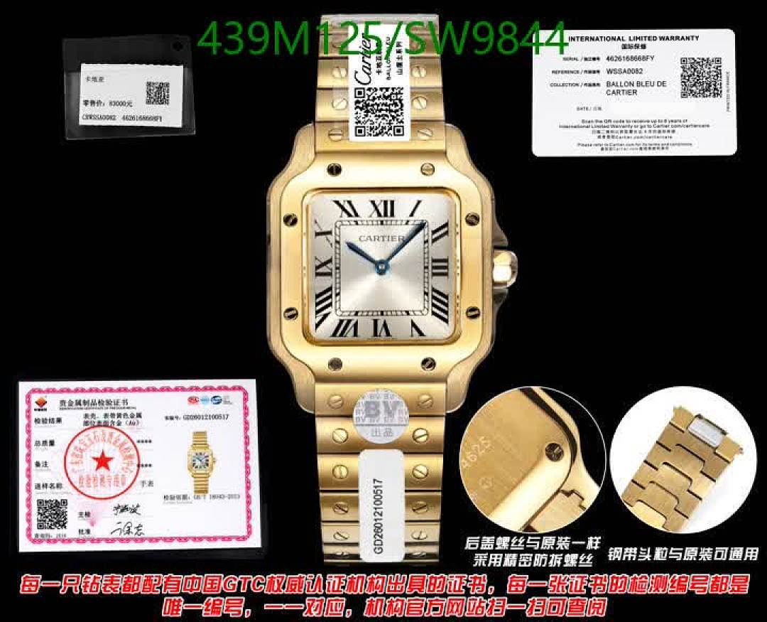 Cartier-Watch-Mirror Quality Code: SW9844 $: 439USD