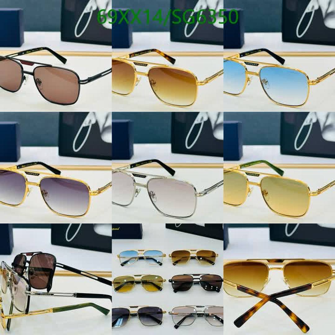 Chopard-Glasses Code: SG6350 $: 69USD