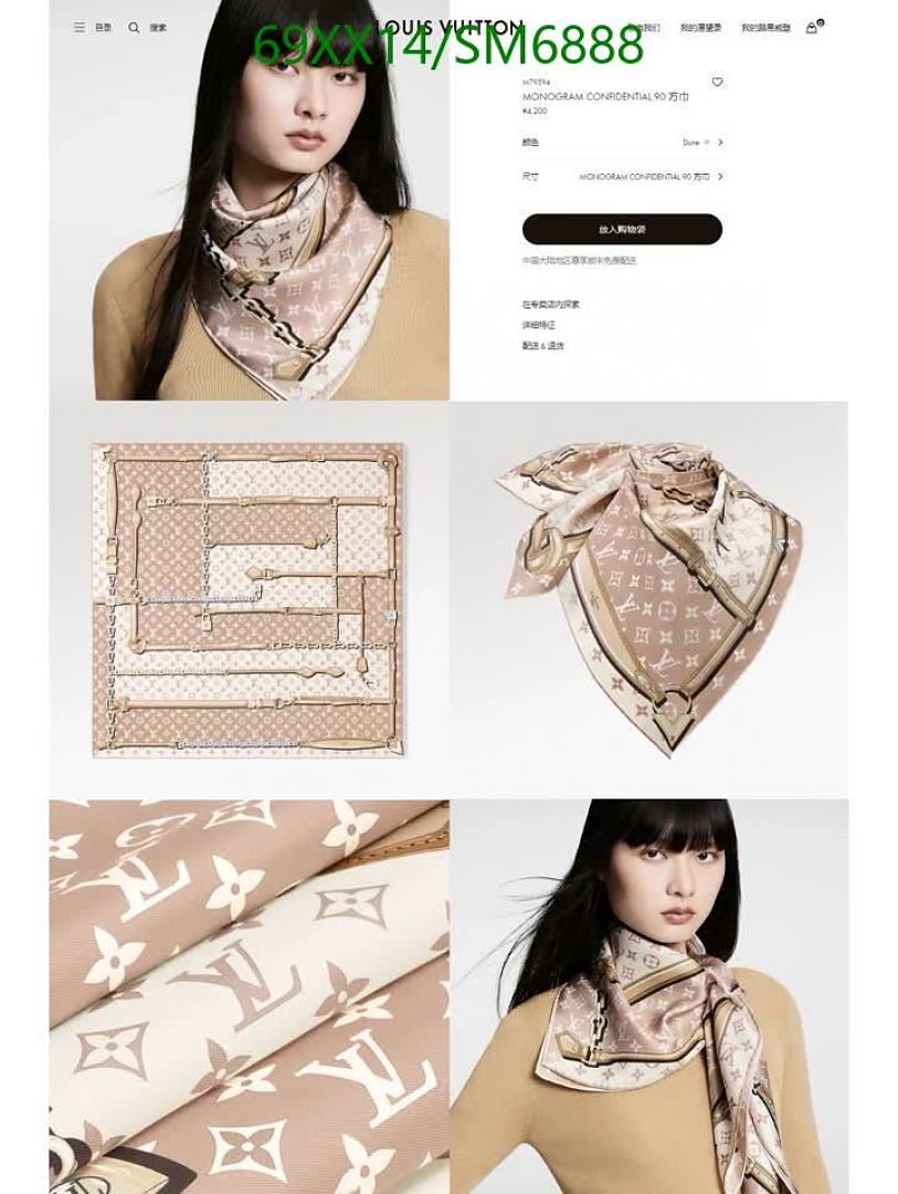 LV-Scarf Code: SM6888 $: 69USD