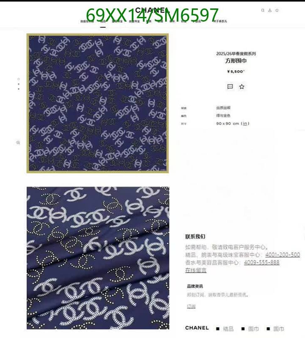 Chanel-Scarf Code: SM6597 $: 69USD