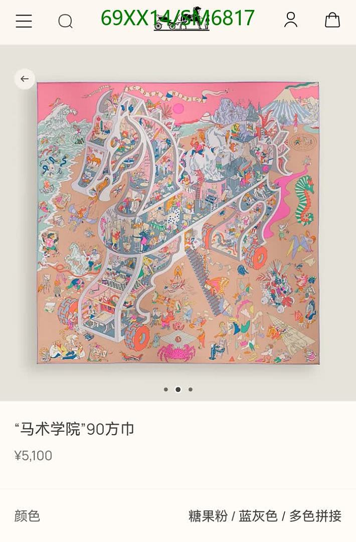 Hermes-Scarf Code: SM6817 $: 69USD