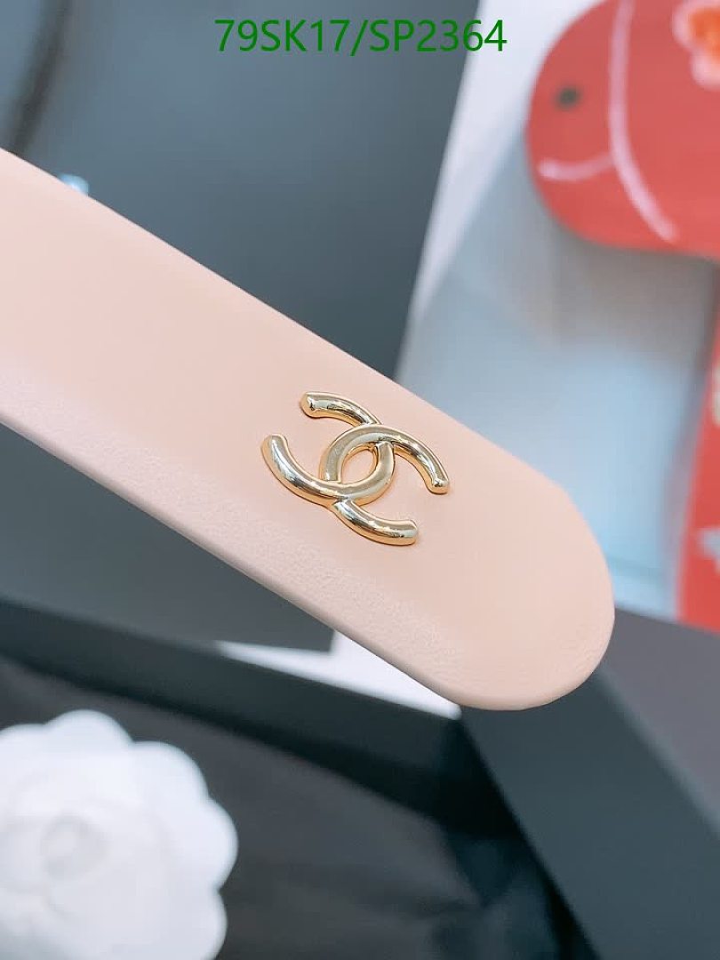 Chanel-Belts Code: SP2364 $: 79USD