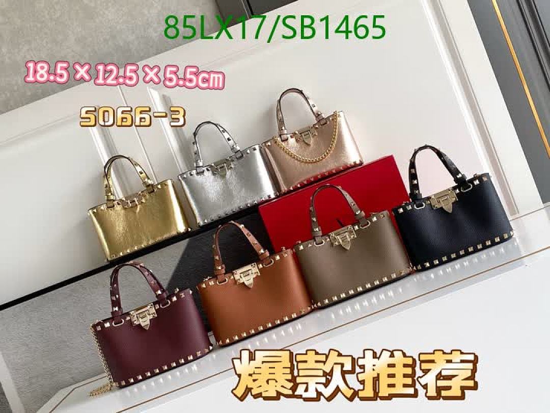 Valentino-Bag-4A Quality Code: SB1465 $: 85USD