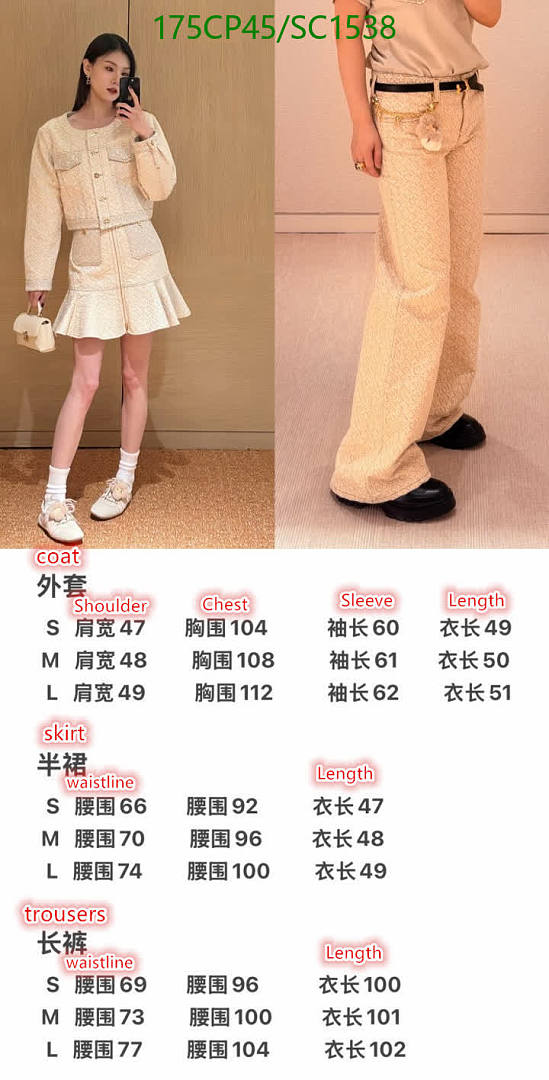 LV-Clothing Code: SC1538