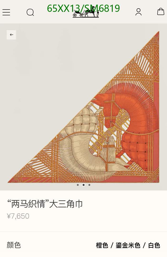 Hermes-Scarf Code: SM6819 $: 65USD