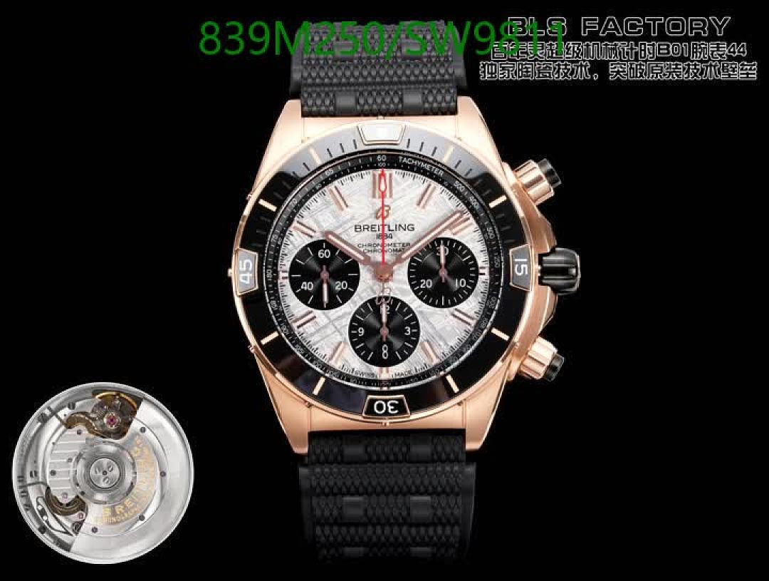 Breitling-Watch-Mirror Quality Code: SW9811 $: 839USD