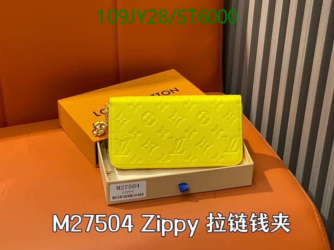 LV-Wallet Mirror Quality Code: ST6000 $: 109USD