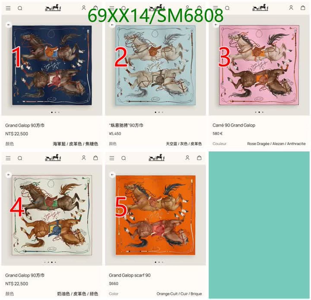 Hermes-Scarf Code: SM6808 $: 69USD